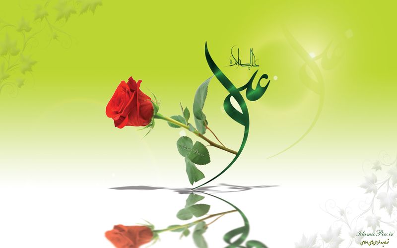میلاد امام علی (ع) و روز پدر مبارک باد
