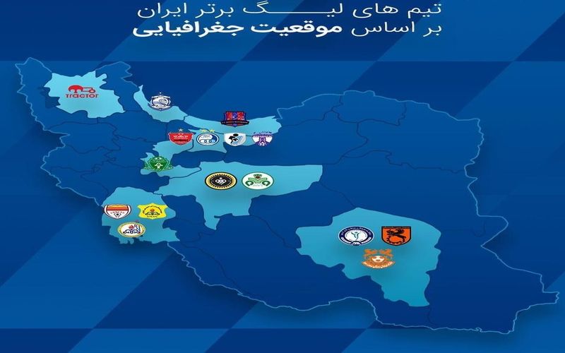 جمعیت شناسی 12 شهر حاضر در لیگ فوتبال ایران