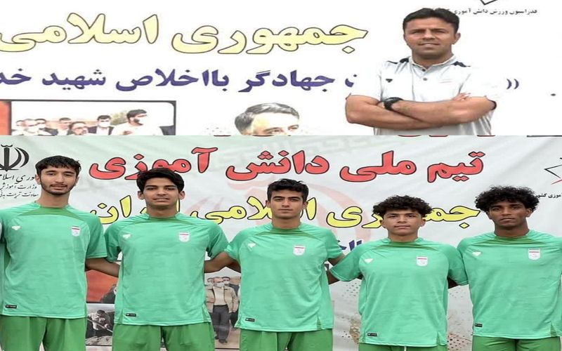 مربی و بازیکنان تیم های مس کرمان در تیم ملی دانش آموزی کشور