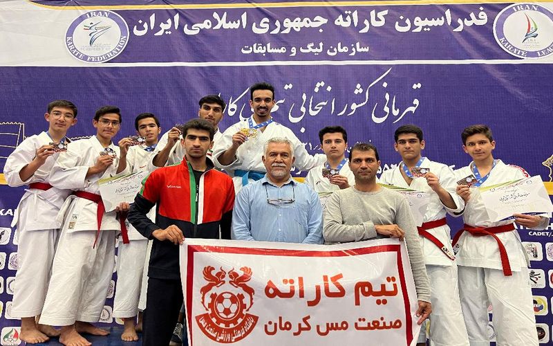 مدال های رنگارنگ کاراته کاهای مس کرمان در مسابقات انتخابی تیم ملی
