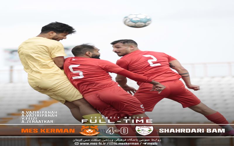 پیروزی تیم مس کرمان در یک بازی دوستانه برابر تیم شهرداری بم