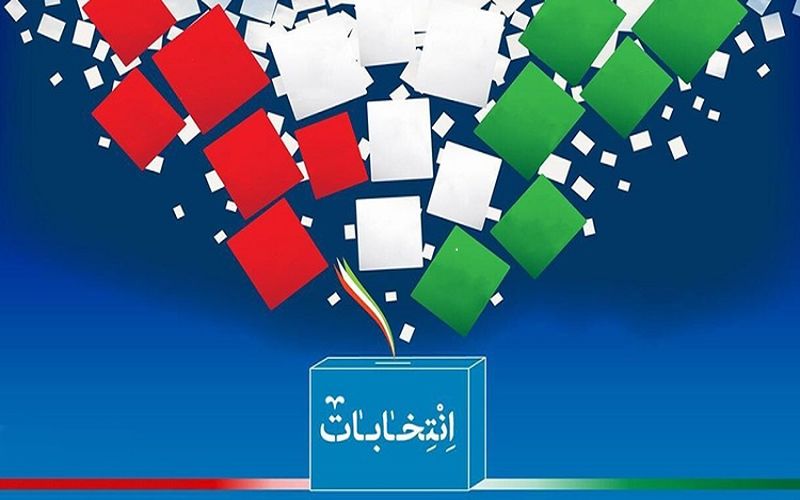 دعوت باشگاه مس کرمان برای مشارکت حداکثری در انتخابات مجلس شورای اسلامی