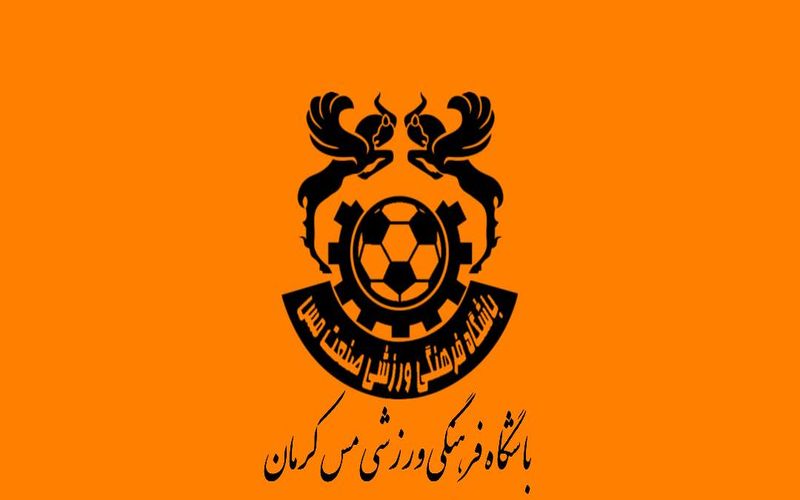 جریمه اعضای تیم فوتبال مس کرمان به دلیل کسب نتایج اخیر در لیگ یک