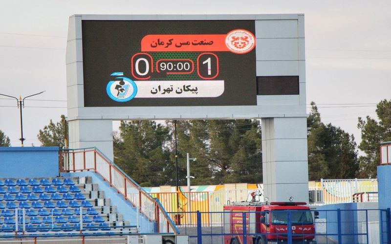 تغییر ساعت بازی پیکان و مس کرمان در تهران