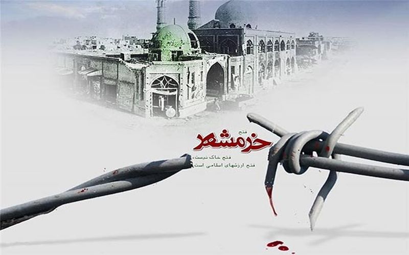 گرامی باد روز مقاومت، ایثار و پیروزی در سالگرد آزادسازی خرمشهر