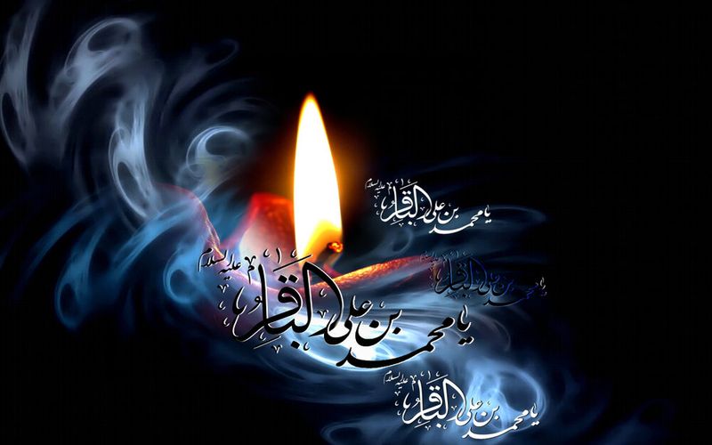 سالروز شهادت امام باقر(ع) تسلیت باد