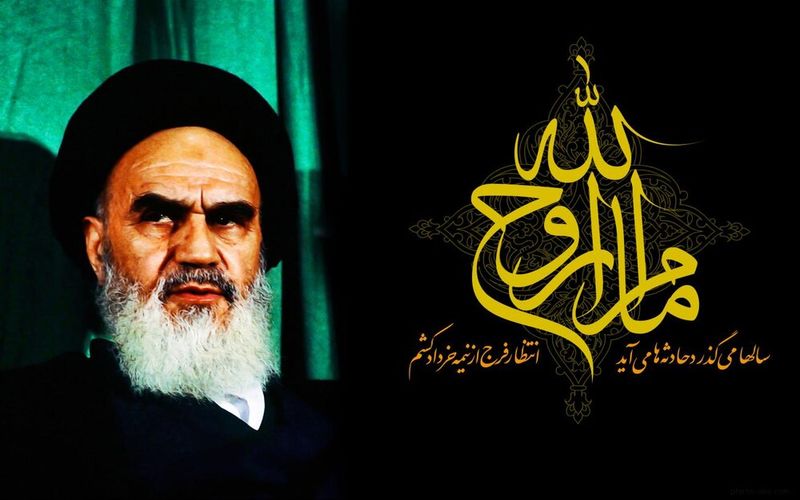 فرا رسیدن 14 خرداد و سالروز ارتحال امام خمینی(ره) تسلیت باد