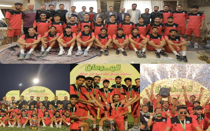 حمایت و همراهی مدیر ورزش شرکت مس و مدیرعامل باشگاه با قهرمانان تیم جوانان مس کرمان