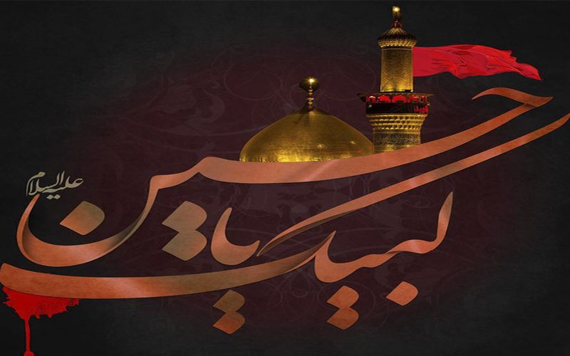 فرا رسیدن تاسوعا و عاشورای حسینی(ع) تسلیت باد