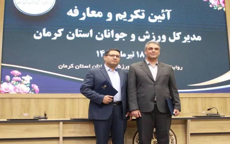 تقدیر باشگاه مس کرمان از زحمات آقای پاریزی و آرزوی موفقیت برای آقای سلطانی در مدیریت ورزش و جوانان استان کرمان