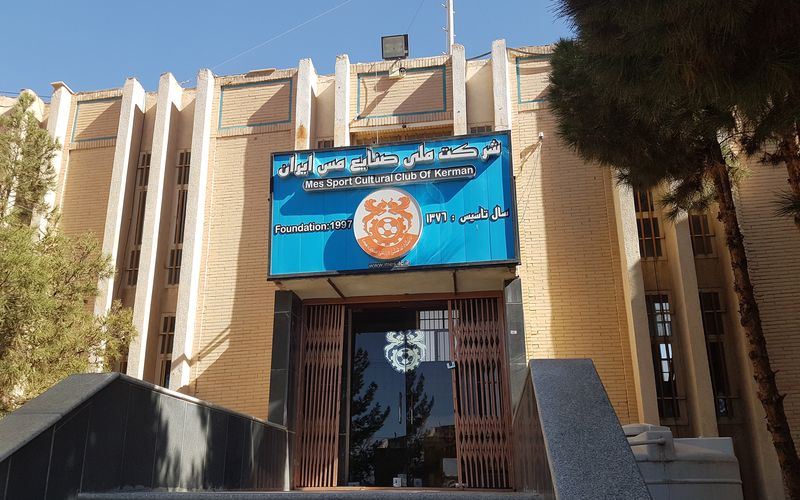 روز کارمند بر همه پرسنل زحمتکش باشگاه مس کرمان گرامی باد