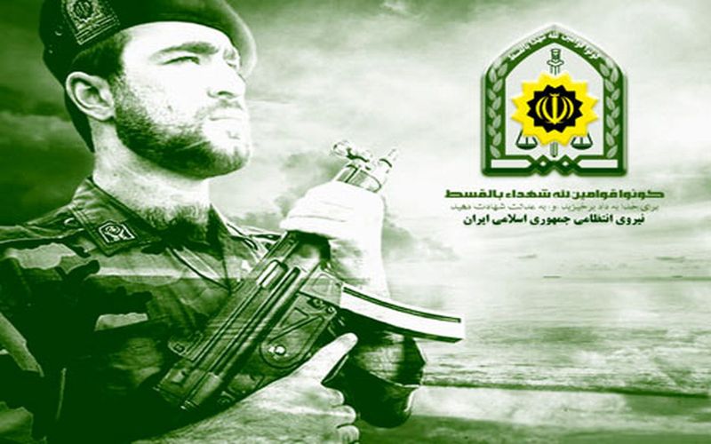 دلیر دلان سبزپوش، روز نیروی انتظامی بر شما مبارک باد