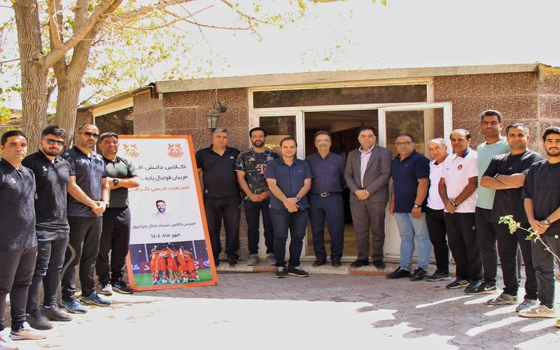 بازدید مدیرعامل باشگاه مس کرمان از دوره های آموزشی مربیان پایه باشگاه