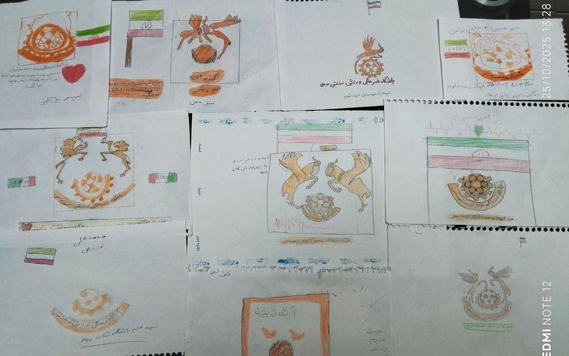 از مدرسه با عشق برای مس کرمان