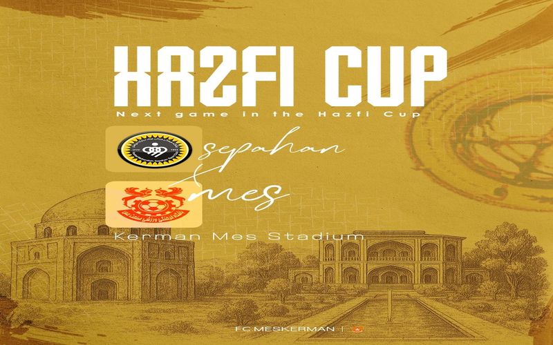 مس در کرمان میزبان سپاهان در مرحله یک شانزدهم نهایی جام حذفی شد