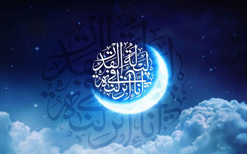 حلول ماه پربرکت رمضان مبارک باد
