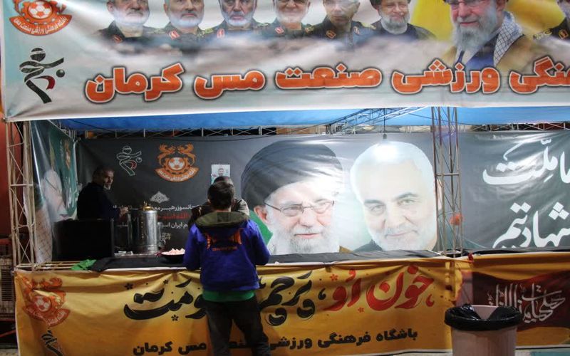 سماور موکب باشگاه مس کرمان آتش بس ندارد...