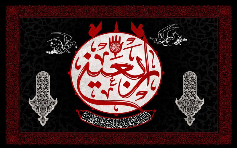 به یاد کربلا دل ها غمگین است دلا خون گریه کن چون اربعین است