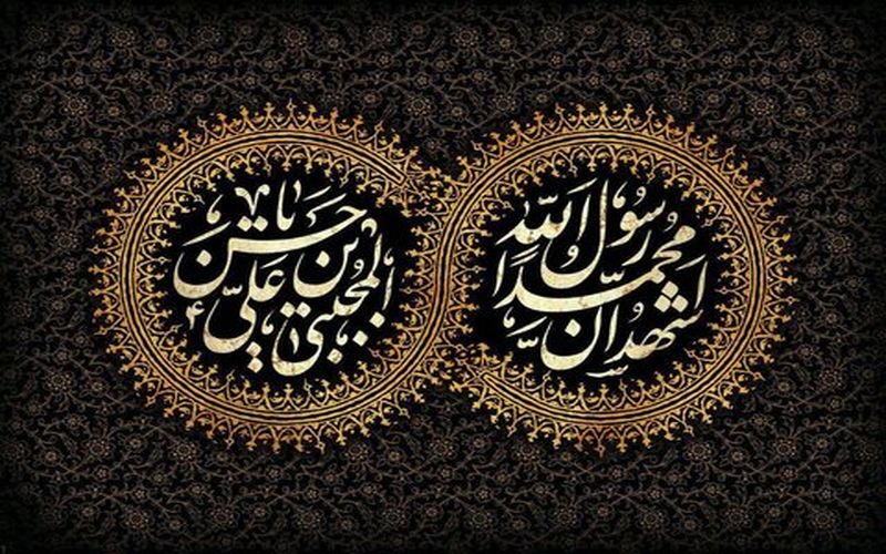 تسلیت باد عزای رحلت پیامبر اکرم (ص) و شهادت امام حسن مجتبی(ع)